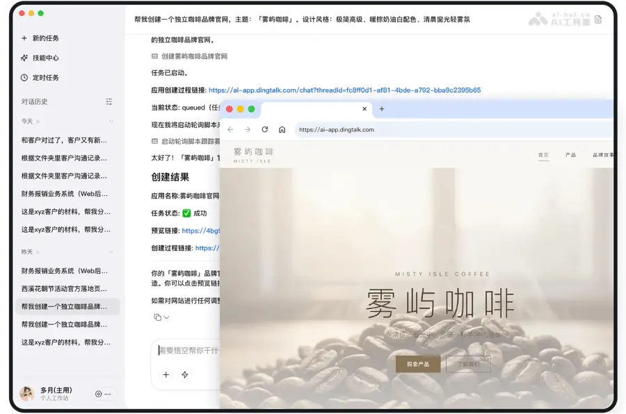 悟空 截图