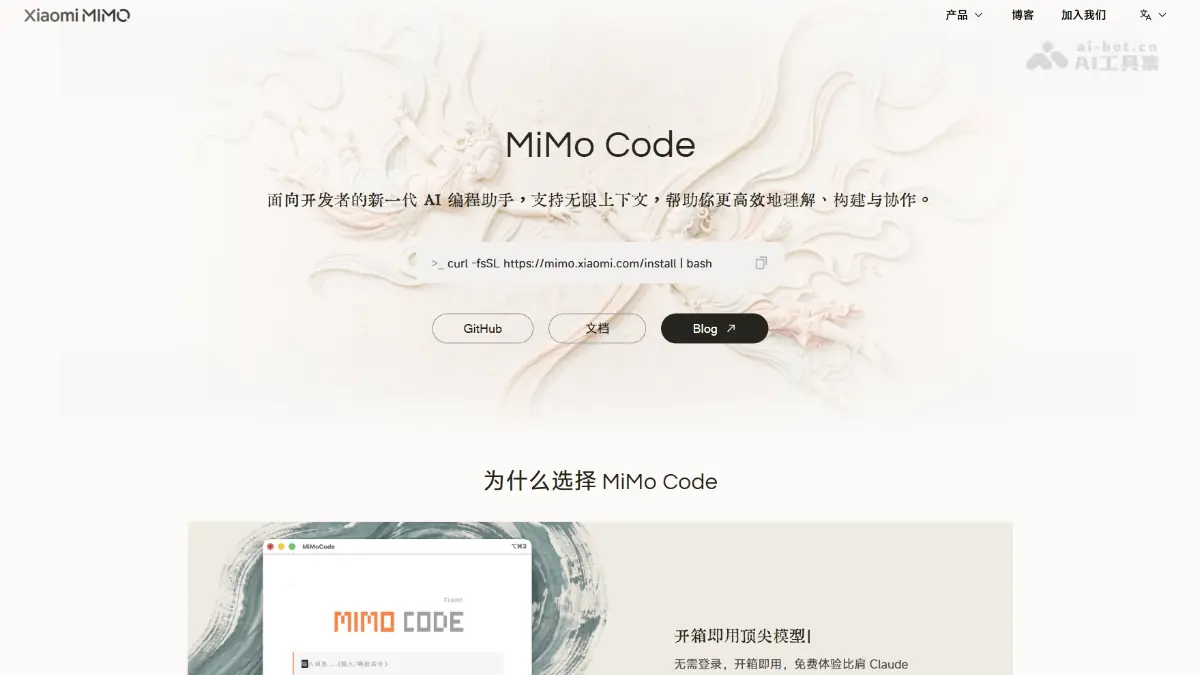MiMo Code 截图