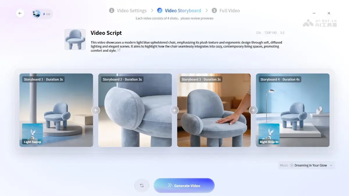 LuxReal 截图