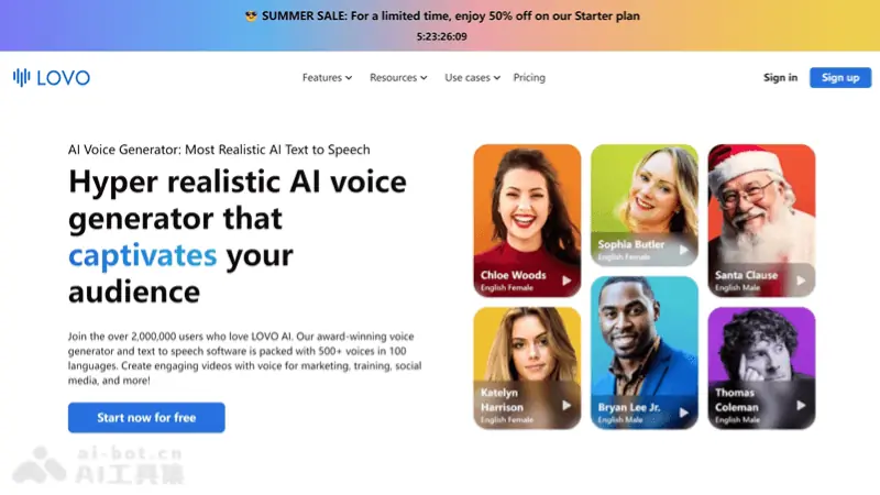 LOVO AI 截图