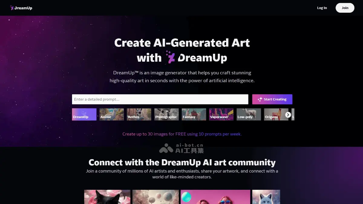 DreamUp 截图