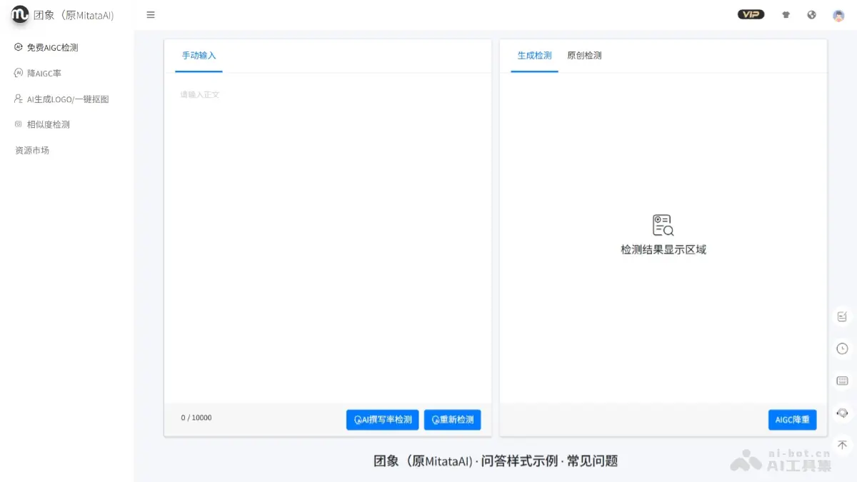 团象 截图