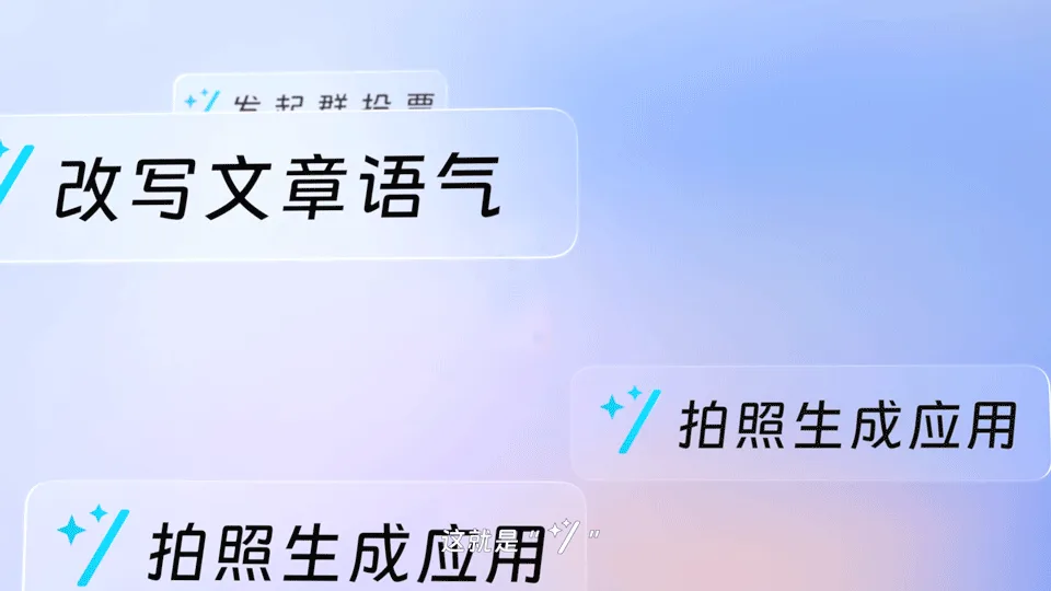 钉钉斜杠“/ 截图