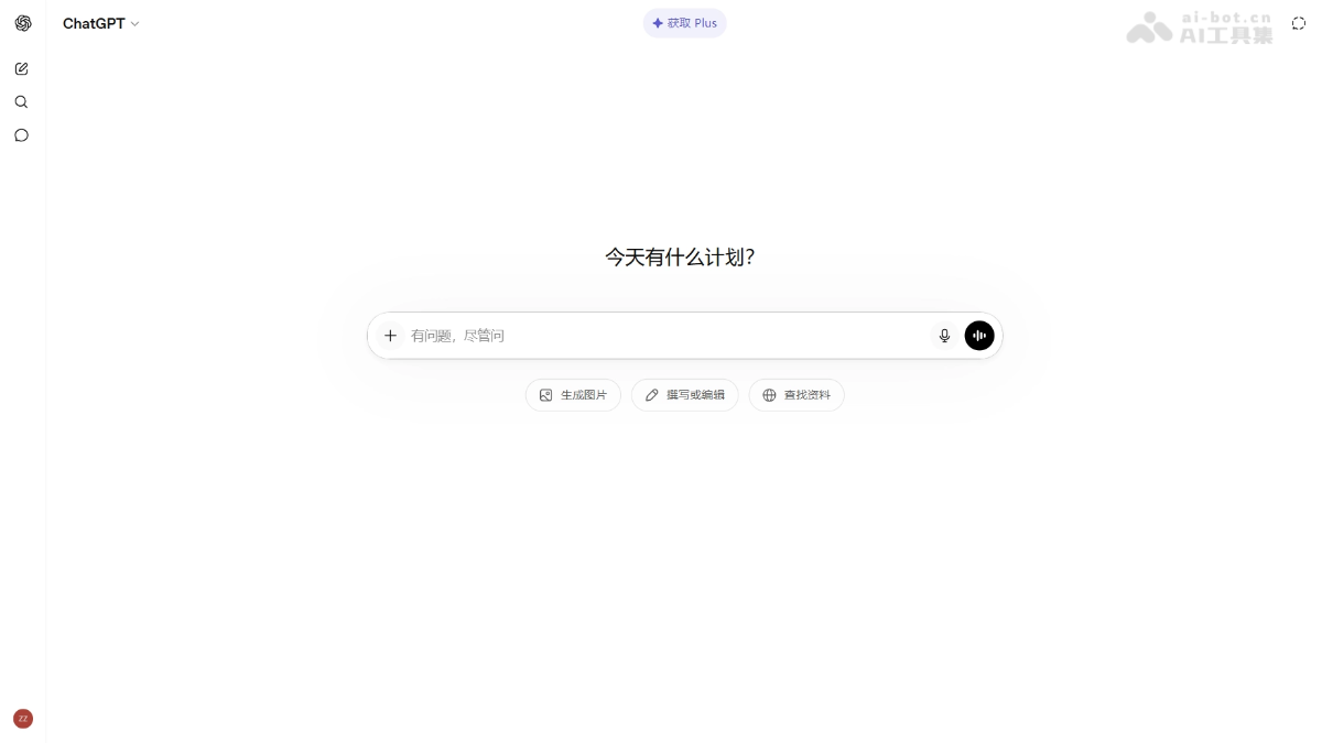 ChatGPT 截图