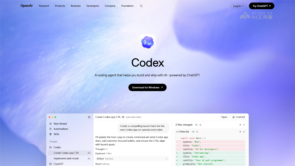 Codex 截图
