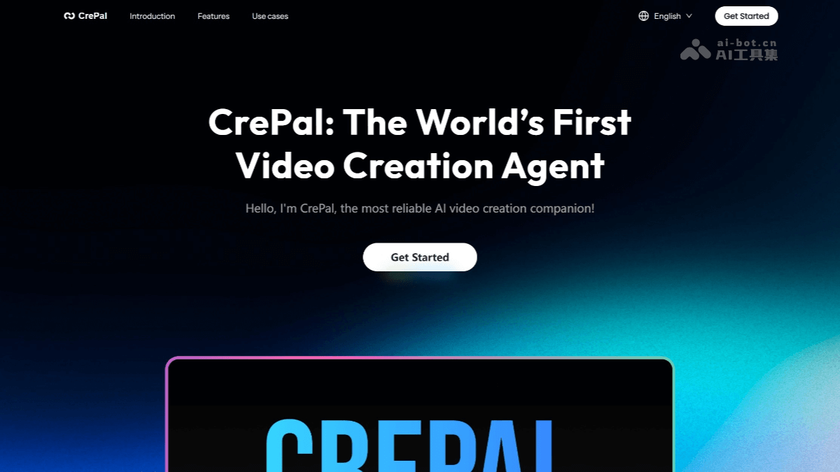 CrePal 截图