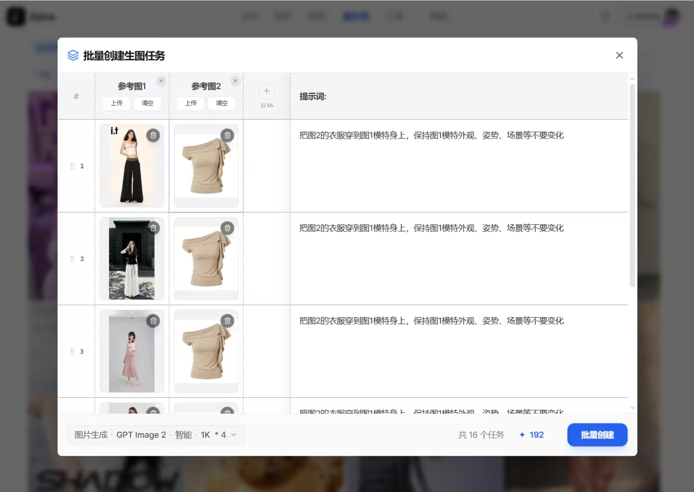 Epixa 截图