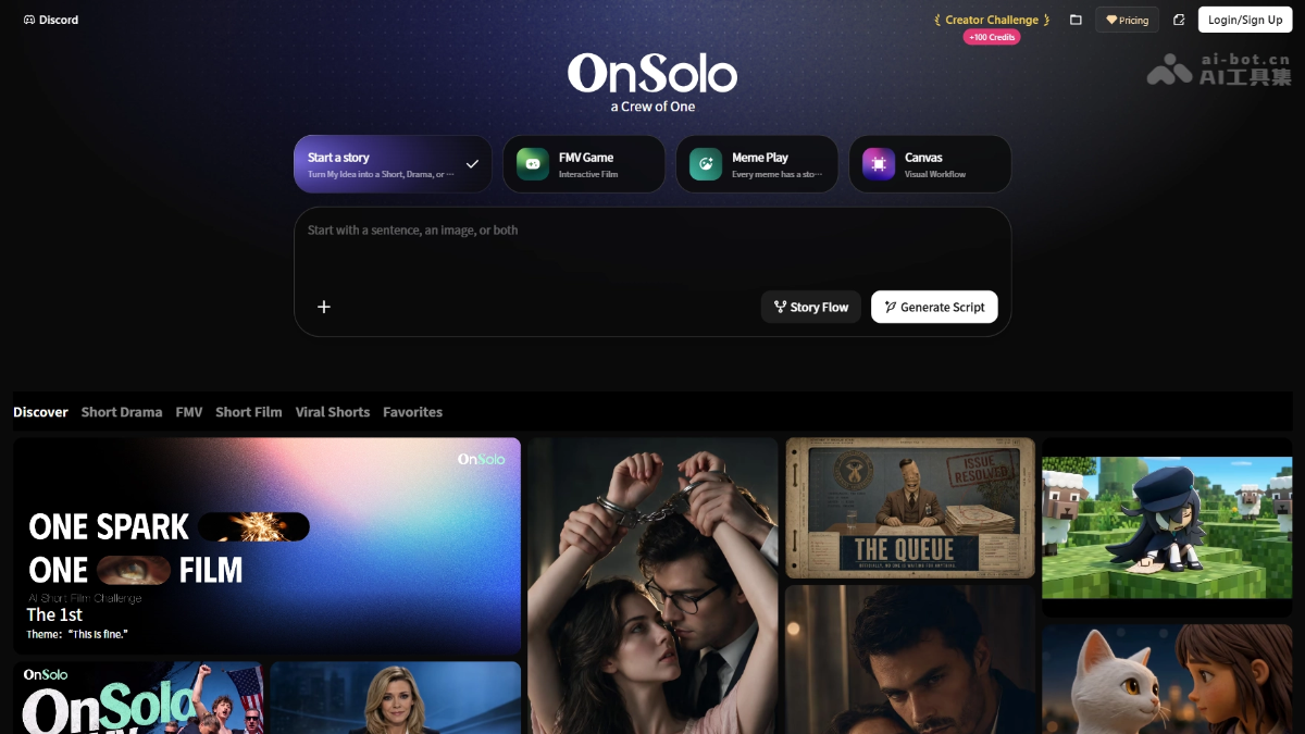 OnSolo 截图