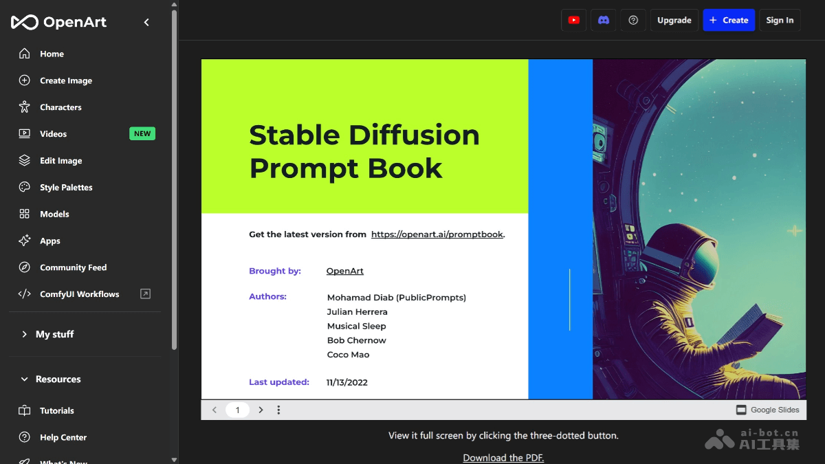 Stable Diffusion Pro 截图