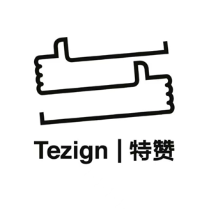 特赞