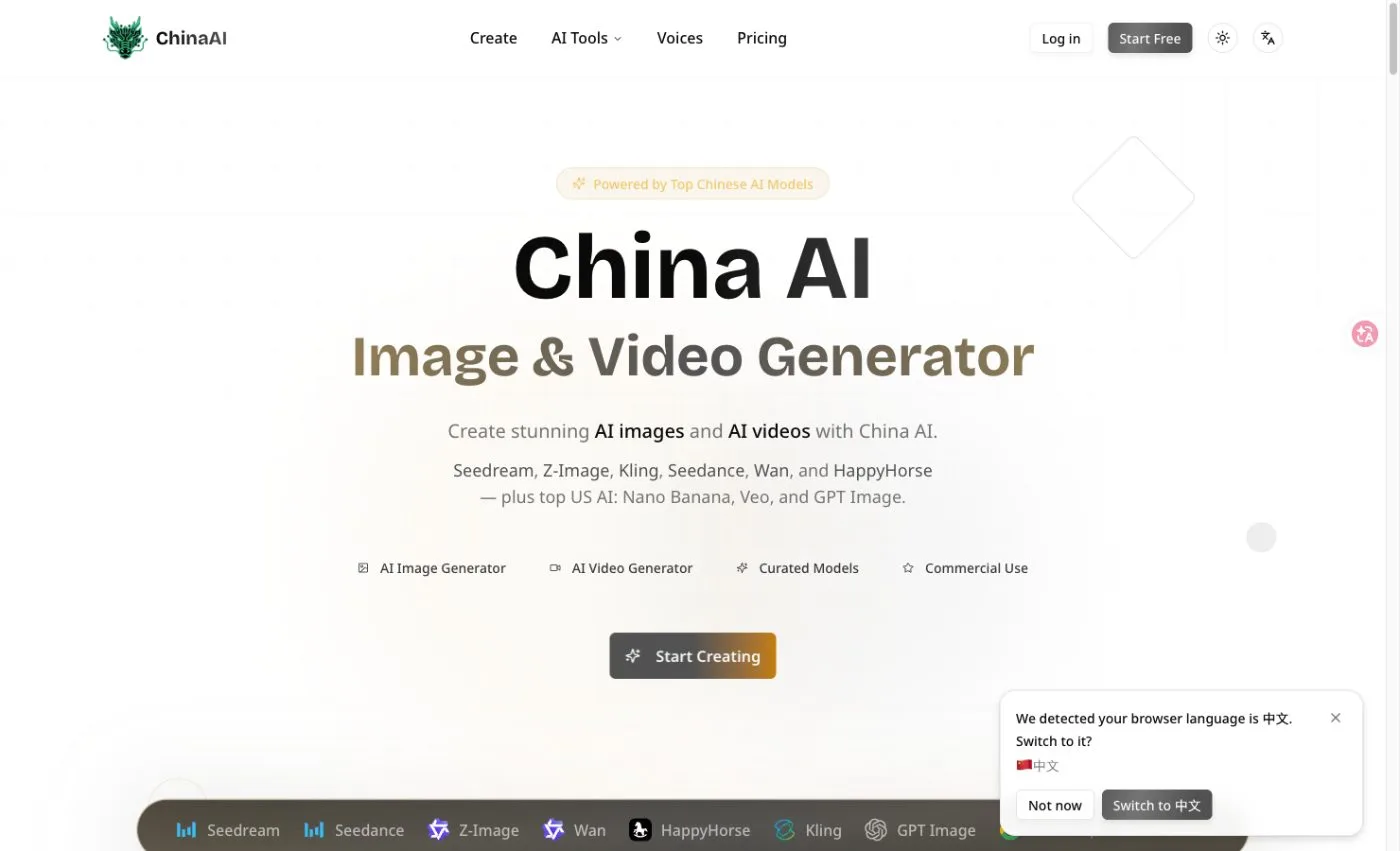 ChinaAI 截图