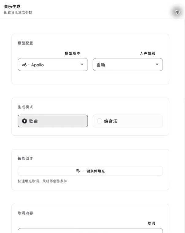 Noema Lab 创作实验室 截图