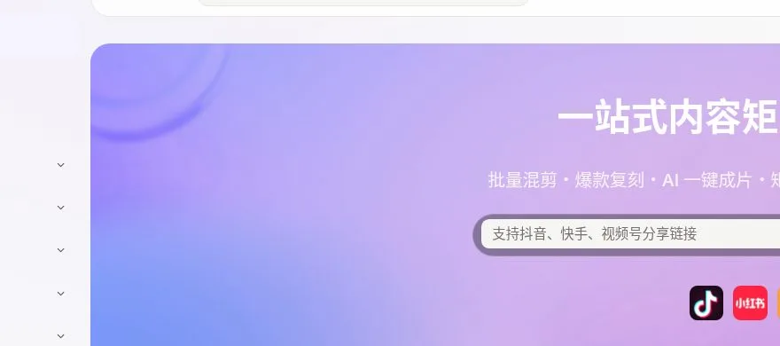 快工场 截图