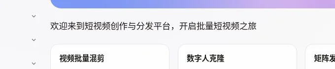 快工场 截图